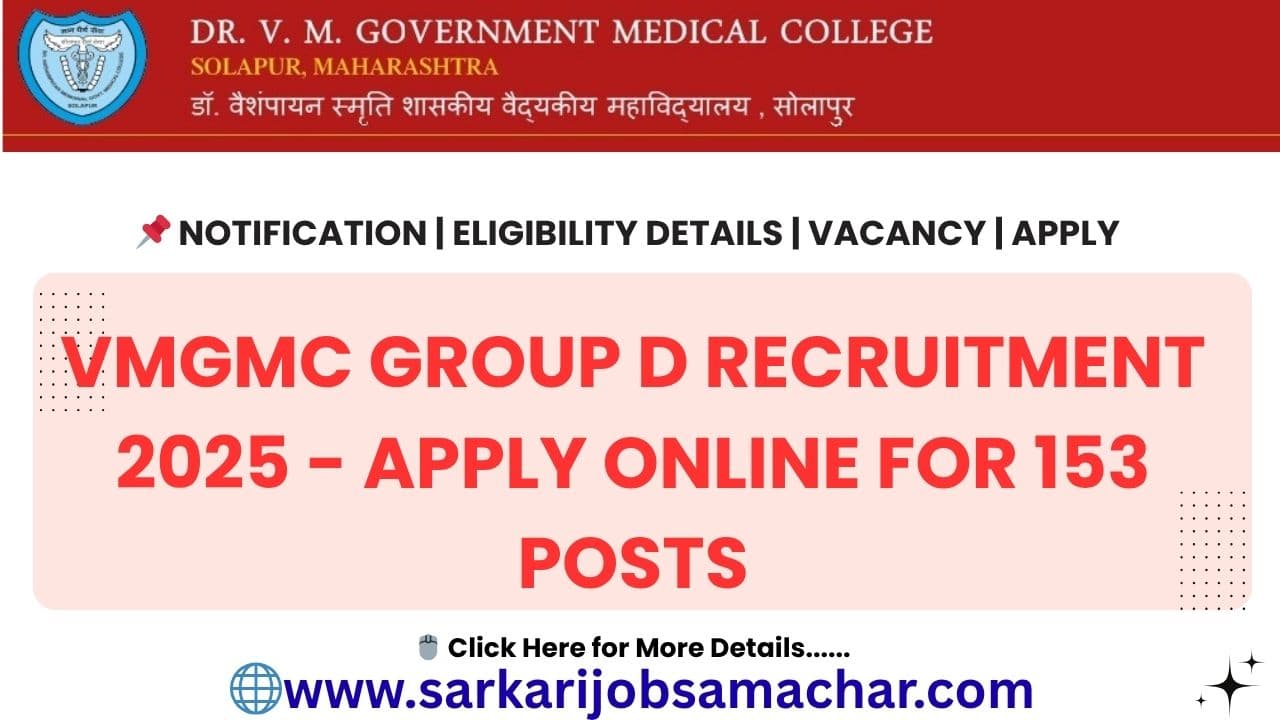 VMGMC Group D Recruitment 2025 - Apply Online for 153 Posts