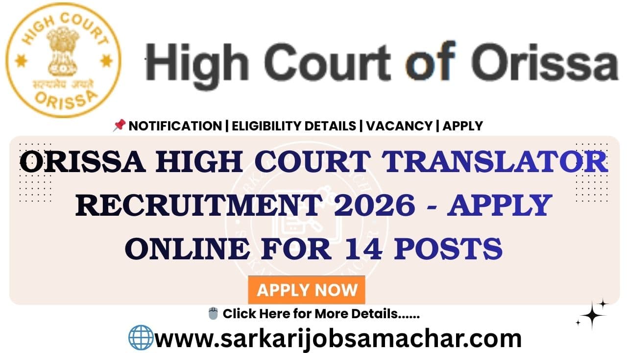 Orissa High Court Translator Recruitment 2026 - Apply Online for 14 Posts
